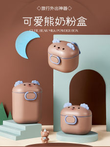 Hộp Đựng Sữa Bột Di Động Cấp Thực Phẩm Khay Đựng Thức Ăn Cho Bé Duck Yellow Hộp Đựng Đồ Kín Hộp Đựng Đồ Dùng Nhà Bếp Hình Trụ