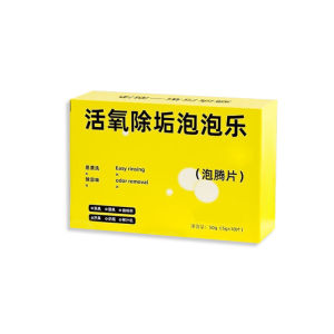 活氧除垢泡泡乐小苏打泡腾片 10pcs/box Multi-Purpose oxygen descaling cleaner Active Oxygen Stain Removal Effervescent Tablets