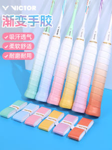 VICTOR Gradient Color Badminton Racket Grip Tape Non-Slip Sweat Absorbent Outer Wrap Smooth Surface for Sports Fitness