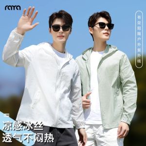 เสื้อแจ็คเก็ตกันแดดฤดูร้อนสำหรับผู้ชาย น้ำหนักเบา ระบายอากาศได้ดี ปกป้องจากแสงแดด สำหรับการตกปลากลางแจ้ง ผ้าฝ้ายผสมโพลีเอสเตอร์