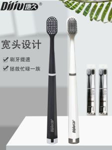 Antibacterial Nano Wide Head Toothbrush Men Women Soft Bristles Oral Care Home Use Dental Cleaning Tool Black White Pair