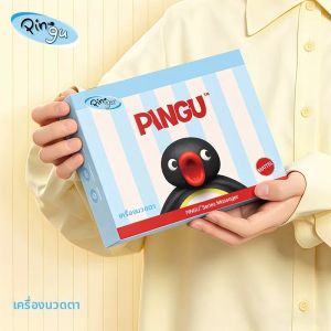 Xidanyinxiang | Practical Advanced Eye Massager