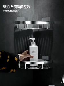 COSE Bathroom Rack Bathroom Shelf Corner Shelf Bathroom Storage Toilet Rack Bathroom Organizer Rak Bilik Mandi 浴室置物架子