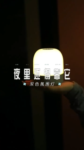 Rechargeable touch night light with three adjustable brightness levels bedside lamp for babies breastfeeding sleep lamp