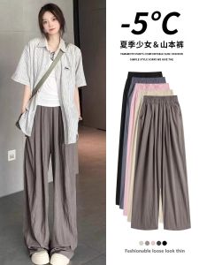 High-Waist Slimming Casual Trousers for Women Plus Size Silky Wide-Leg Pants Summer Lightweight Work Clothing With Pocket