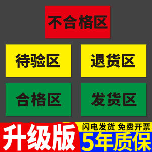 ป้ายระบุเขตที่ผ่านการรับรองป้ายแบ่งประเภทร้านขายยาป้ายป้ายป้ายป้ายป้ายป้ายป้ายป้ายป้ายป้ายป้ายป้ายป้ายป้ายป้ายป้ายป้ายป้ายป้ายป้ายป้ายป้าย