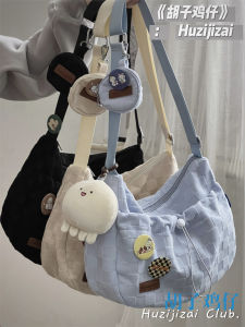 INS Style Large Capacity Shoulder Bag Bag Female K-style Preppy Style Work Clothing Dumpling Bag Young Adult Student Class Messenger Bag