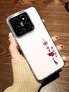 Xiaomi 17PROMAX Phone Case Creative Simple Chinese Style Lucky Gourd Transparent Soft Protective Cover for Men And Women