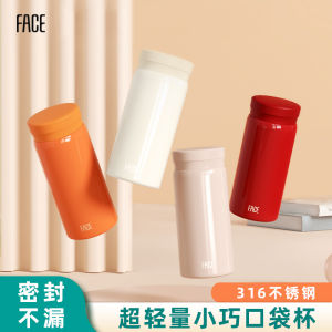 Mini Portable Stainless Steel 316 Womens Pocket Cup Face Insulated Water Bottle Small Capacity 200ml Luxury Straight Body Cup