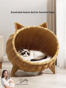 hipidog | All-Season Semi-Enclosed Cat Villa Bed Woven Bamboo