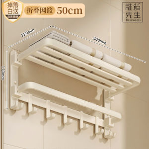 Bathroom Towel Rack No Drilling Kit Aluminum Alloy Storage Shelf Organizer Mr Grocery Brand Home Personal Cleaning Tools