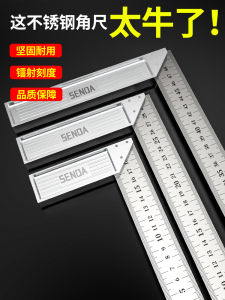 Thước Đo Góc Bằng Thép Không Gỉ Thước Đo Góc 90 Độ Thước Đo Góc Đa Năng Thước Đo Góc Gỗ Thước Đo Góc Phẳng Thước Đo Góc Thẳng