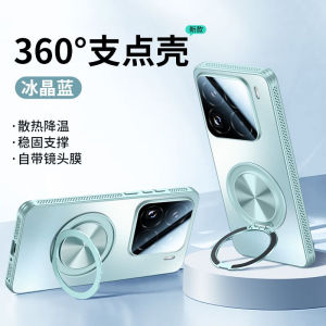 Ultra-Thin Xiaomi 15 pro Magnetic Absorption Rotating Stand Phone Case Protective Cover Anti-Fingerprint Matte Finish for Men And Women