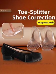 ZUYINBULUO | Soft & Bouncy Silicone Arch Support Pads