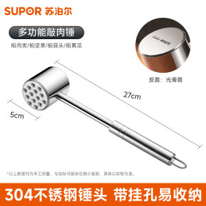 สแตนเลสเนื้อ Tenderizer ครัวเครื่องมือสําหรับสเต็กหมูไก่ Tenderizing Hammer Home ใช้เนื้อ Tenderizer ค้อน