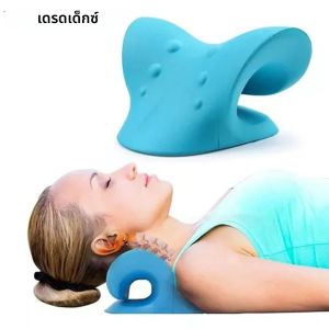 Oreadex หมอนรองคอยืดไหล่ หมอนรองคออุปกรณ์ดึงกระดูกสันหลังส่วนคอของขวัญสำหรับ Relief จัดตำแหน่งกระดูกสันหลัง