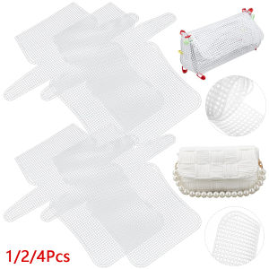 1-4Pcs Plastic Mesh Canvas Sheets for Embroidery Clear Mesh Blank Canvas Sheets Purse Making Bag Sewing Canvas Sheets DIY Bag