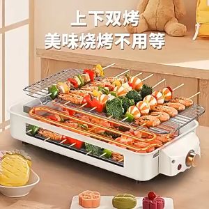 Multifunctional Electric Grill: Smoke-Free Barbecue Machine & Household Grill Pan Tray