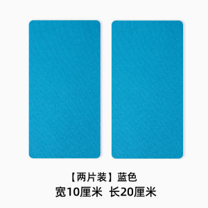 Miếng Dán Vá Ghế Sofa Vải Tự Dính Không Cần Khâu Miếng Dán Sửa Chữa Không Để Lại Dấu Vết Che Giấu Lỗ Hổng Miếng Dán Sửa Chữa