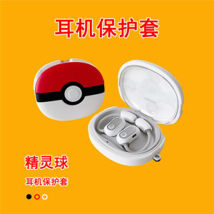 For Baseus BASEUS Eli Series Sport 1 Bluetooth Headset Protective Cover Drop-Resistant Cute Soft Shell Cartoon Eli Protection Earphone Case Seriessport 1 Creative Storage Box