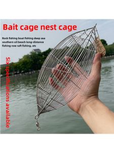Stainless Steel Sea Fishing Bait Cage Deep Sea Fishing Attraction Device Chicken Cage Bait Trap Accessory Outdoor Camping Gear