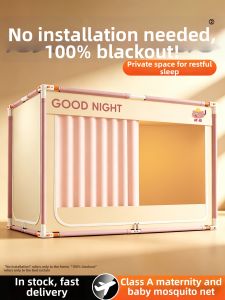 YANYANGTIAN | Blackout Integrated Mosquito Net Bed Canopy