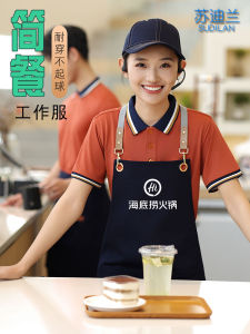 Summer Polo Shirt Collared T-Shirt Dining Service Uniform for Coffee Shop Hot Pot Restaurant Fast Food BBQ Casual Business Fashion Polyester Fiber Standard Fit Short Sleeve Regular Length