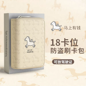 Large Capacity Womens Accordion Card Holder Multi-Slot Coin Purse Anti-Magnetic Elegant Compact Fashionable Small Wallet