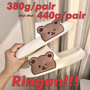 Slipper Anti Slip Shoes Cute Bear Bathroom Thick Slipper Couple Slipper Living Room Indoor Men Women Girls Selipar