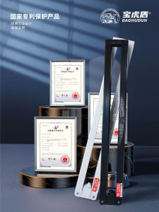 Universal BaoHu Shield Car Door Anti-Collision Strip Parking Anti-Collision Iron Door Automobile Door Protection Sticker