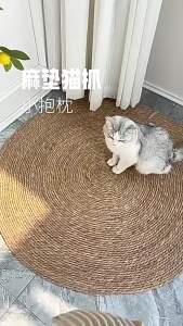 1pc Pillow & Scratching Pad - Heavy-Duty Sisal Bed Cover with -Filled Cushion Non-Slip Base Soft Durable Pet Furniture