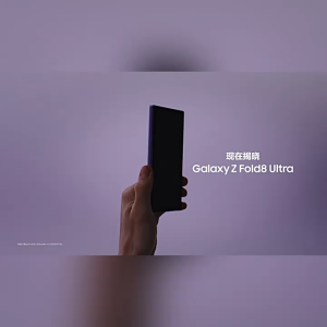 2026 New Samsung Galaxy Z Fold8 Foldable Phone|7.6" 4:3 Wide Aspect Inner Display 120Hz Dynamic AMOLED |Snapdragon 8 Gen 5 Elite|4800mAh|Samsung Galaxy AI Flagship Foldable