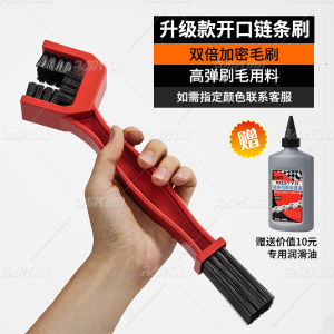 Bicycle Cleaning Kit Mountain Bike Road Bike Chain Brush Cleaner Tool Motorcycle Wash Chain Device Cycling Equipment Accessories