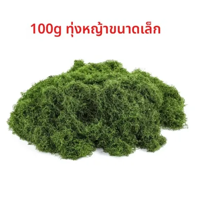 1*1 M ปลอม MOSS งานฝีมือ DIY หญ้าประดิษฐ์ MOSS Faux Preserved MOSS พืชสีเขียว Home Room Garden Decor ภูมิทัศน์หญ้าปลอม