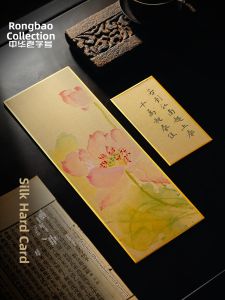 HUISHAXUANZHI | Traditional Chinese Painting & Calligraphy Silk Ready Paper
