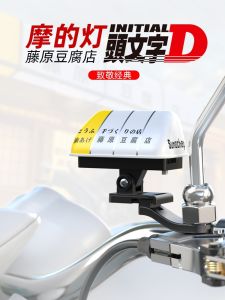 ไฟติดรถจักรยานยนต์ TAXI Mo ไฟร้านเต้าหู้ฟูจิวาระไฟตกแต่งหมวกกันน็อคไฟฟ้าไฟเตือนแฟลชกระพริบแบบชาร์จไฟได้