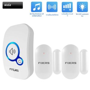 Fuers ประตูไร้สายยินดีต้อนรับ CHIME Doorbell 32 เพลงสมาร์ทหน้าแรกไร้สายประตู Windor เปิดเซ็นเซอร์สัญญาณกันขโมย Home Security