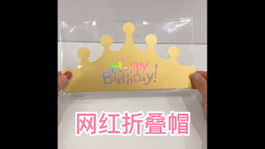 5Pcs Topi Anak Ulang Tahun Bahan Kertas Bentuk Mahkota Crown Happy Birthday Party Topi