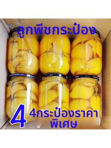 Yellow Peach Canned Fruit Commercial Baking Ingredient 510G Glass Bottle