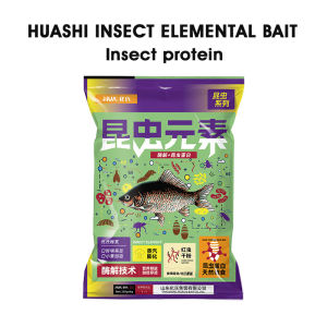 Huas Element Series Fish Bait Insect Element Fish Food Fishing Bait Protein Fish Bait 260g Special Bait for Catching Carp and Crucian Carp in Spring and Summer