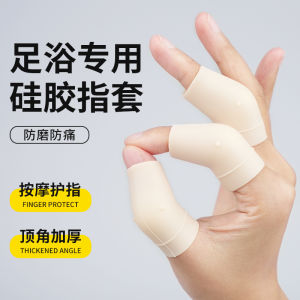 Vỏ Bảo Vệ Đầu Ngón Tay Silicon Dùng Cho Kỹ Thuật Viên Bấm Huyệt Chân Chống Callus Dùng Cho Người Lớn Dùng Để Mát-xa Và Chăm Sóc Chân