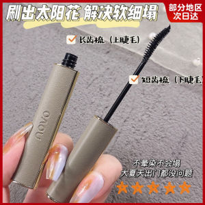 Son Lông Mi Lâu Trôi Tự Nhiên Tăng Cường Độ Dày Chống Trôi Dài-lasting Không Dễ Bị Thấm Nước