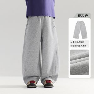 Boys Curved Leg Sweatpants 2026 Autumn