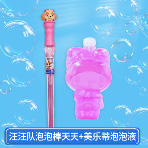 Đồ Chơi Bơm Bọt Cầm Tay Paw Patrol Mới Cho Trẻ Em Ngoài Trời Đồ Chơi Bơm Bọt Cỡ Lớn Cho Bé Trai Và Bé Gái Đồ Chơi Truyền Thống