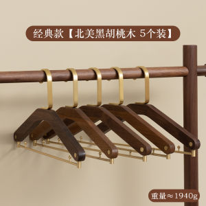 Vahan Solid Wood Clothes Hanger for Home Use No Trace Anti-Slip Bedroom Wardrobe Closet Storage 44cm Length Wooden Hanger