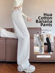 Slim Fit Wide Leg Sweats Warm Straight Leg Trousers