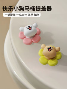ก้านกันฝุ่นสุนัขการ์ตูน จับก้นปุ๊บปั๊บ คันเร่งสุภาพสตรีที่บ้าน อุปกรณ์ทำความสะอาดห้องน้ำอเนกประสงค์