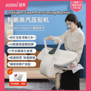 Ironpro Press Ironing Machine Large Steam Iron Smart Steaming Pressure Iron Household Garment Iron Iron board Handheld garment steamer Ironing Clothes Ironing Machine