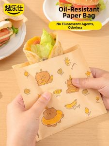 KAULUS | Oil-resistant Food Grade Disposable Packaging Bag