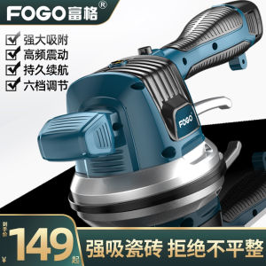 High Power Tile Laying Machine Tool for Floor And Wall Brick Sticking Tile Vibrator Great for Home Improvement Projects